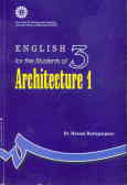 English for the students of architecture I