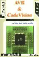 AVR &amp; Codevision