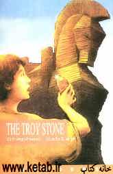 The troy stone
