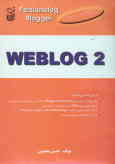 وب لاگ 2 2 = Weblog