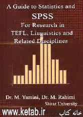 A guide to statistics and SPSS for research in TEFL, linguistics and related disciplines
