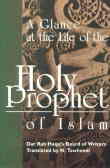 A glance at the life of the holy prophet of Islam