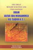 The great muslim scientist philosoper: Imam Jafar ibn mohammed as-sadiq[a.s.]