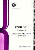 English For Students Of Library And Information Science