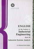 English for the students of industrial engineering: industrial systems analysis