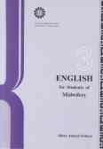 English For Students Of Midwifery