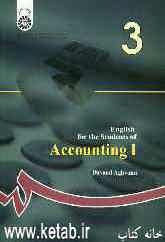 English for the students of accounting I