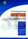 Infotech: English for computer users: student's book
