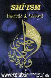 Shiism: imamat &amp; wilayat