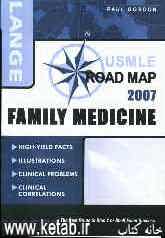 USMLE road map family medicine 2007