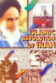 Islamic revolution of Iran
