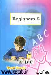 Beginners 5: text