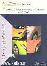 Proceedings of the first international conference on automotive paints and contings (ICAPC 2007) 15-17 May 2007 - Tehran-Iran