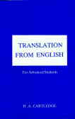 Translation form English for advanced students