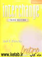 Interchange: Intro: students book