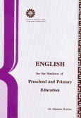 English for the students of preschool and primary education
