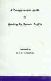 راهنمای کامل انگلیسی برای کتاب خواندن متون عمومی: قابل استفاده برای کلیه رشته‌های دانشگاهی, ...