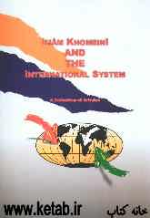 Imam Khomeini and the international system: a collection of articles