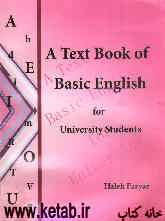 A textbook of basic English for university students