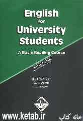 English for university students: a basic reading course
