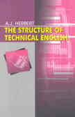 The structure of technical english
