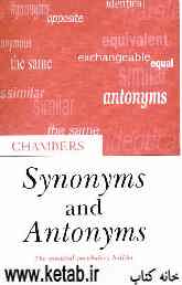Dictionary of synonyms &amp; antonyms
