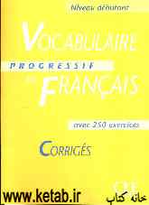 Vocabulaire progressif du Francais: avec 250 exercices