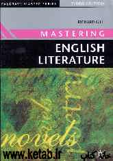Mastering: English literature