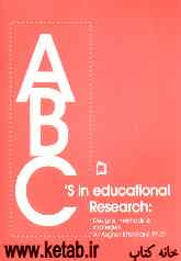 A. B. Cs in educational research: designs, methods and strategies