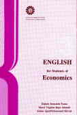 English for students of economics