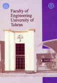 Faculty of engineering: a background
