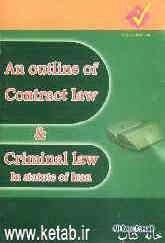 An outline of contract law &amp; criminal law in statute of Iran