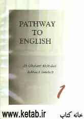 Pathway to English 1