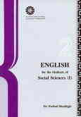 English for the students of social sciences (I)