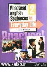 جملات کاربردی انگلیسی در زندگی روزمره = Practical English sentences in everyday life