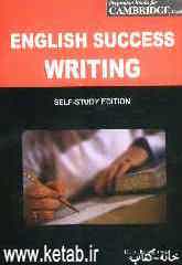 English success writing