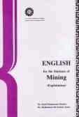 English for the students of mining (exploitation)