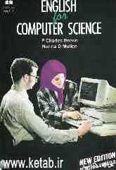 English for computer science