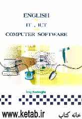 English for IT, ICT and computer software