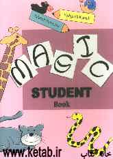 Magic student book