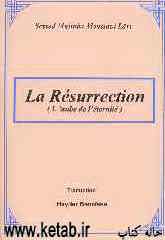 La Resurrection (laube De Leternite)