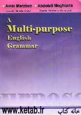 A multi - purpose English grammar