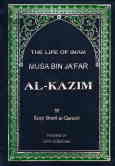 The life of Imam musa bin ja'far al-kazim