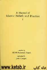 A manual of Islamic belifes and practice (1)