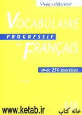 Vocabulaire progressif du Francais: avec 250 exercises corriges