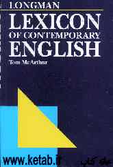 Longman lexicon of contemporary English
