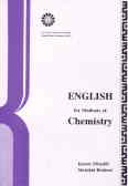 English For Students Of Chemistry