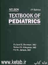 Nelson textbook of pediatrics: the immuonologic system and disorders