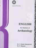 English for students of archaeology