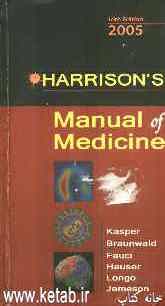 Harrisons manual of medicine 2005
